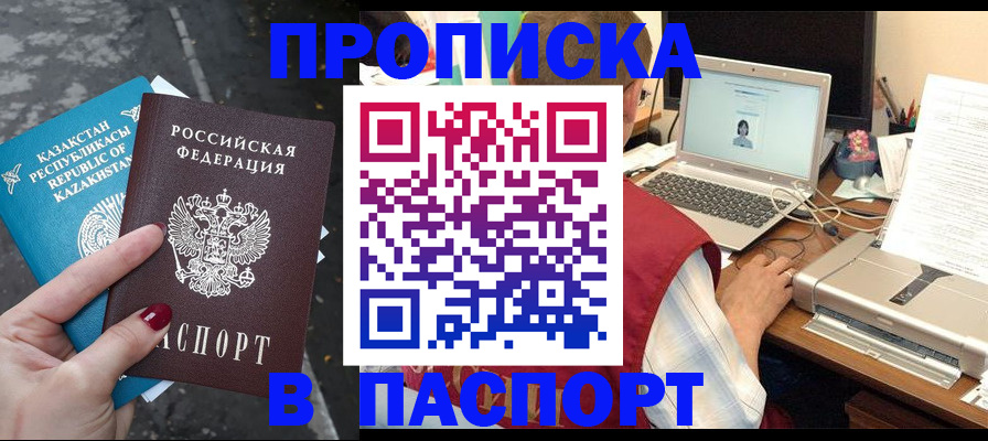 временная регистрация госуслуги в Кремёнках