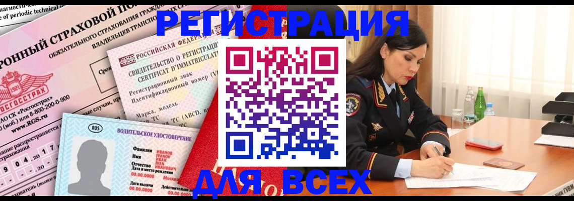 прописка в квартире в Кремёнках